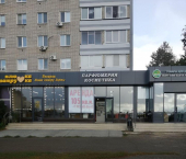 торговое помещение 105 кв м Сармановский тракт, 56