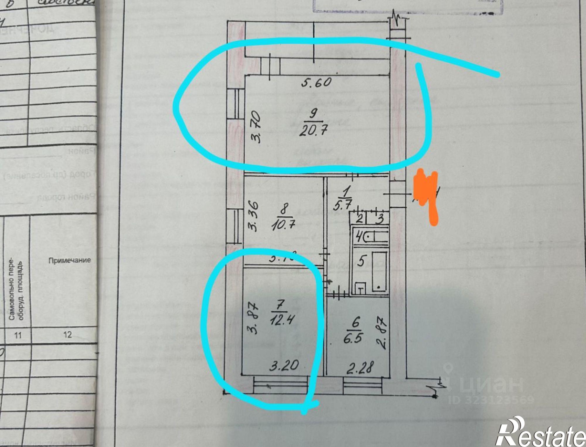 Купить комнату за 3 300 000 рублей на им Габдуллы Тукая наб, 7