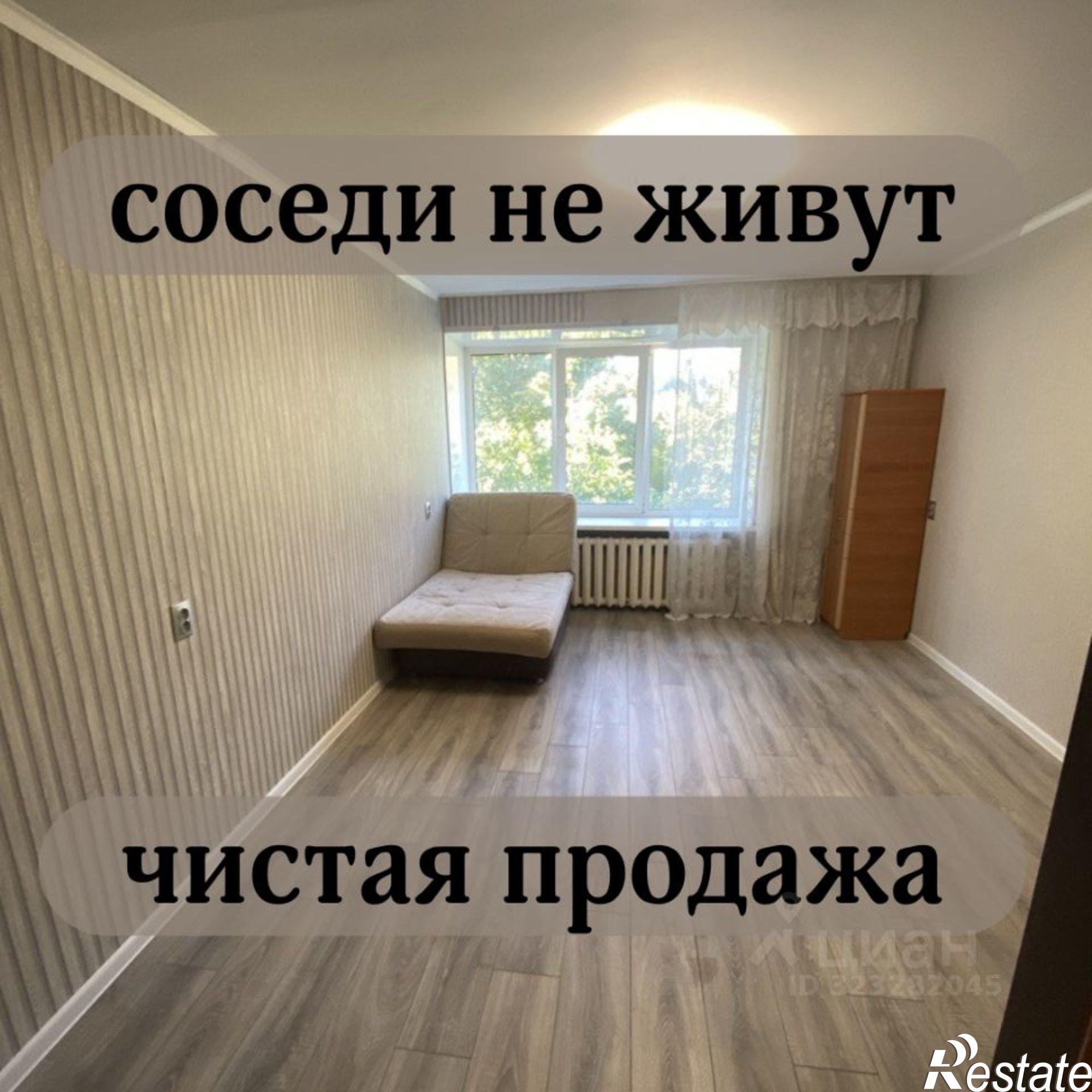 Купить комнату за 1 790 000 рублей