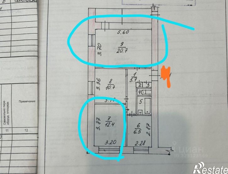 Комната им Габдуллы Тукая наб, 7,  д. 7