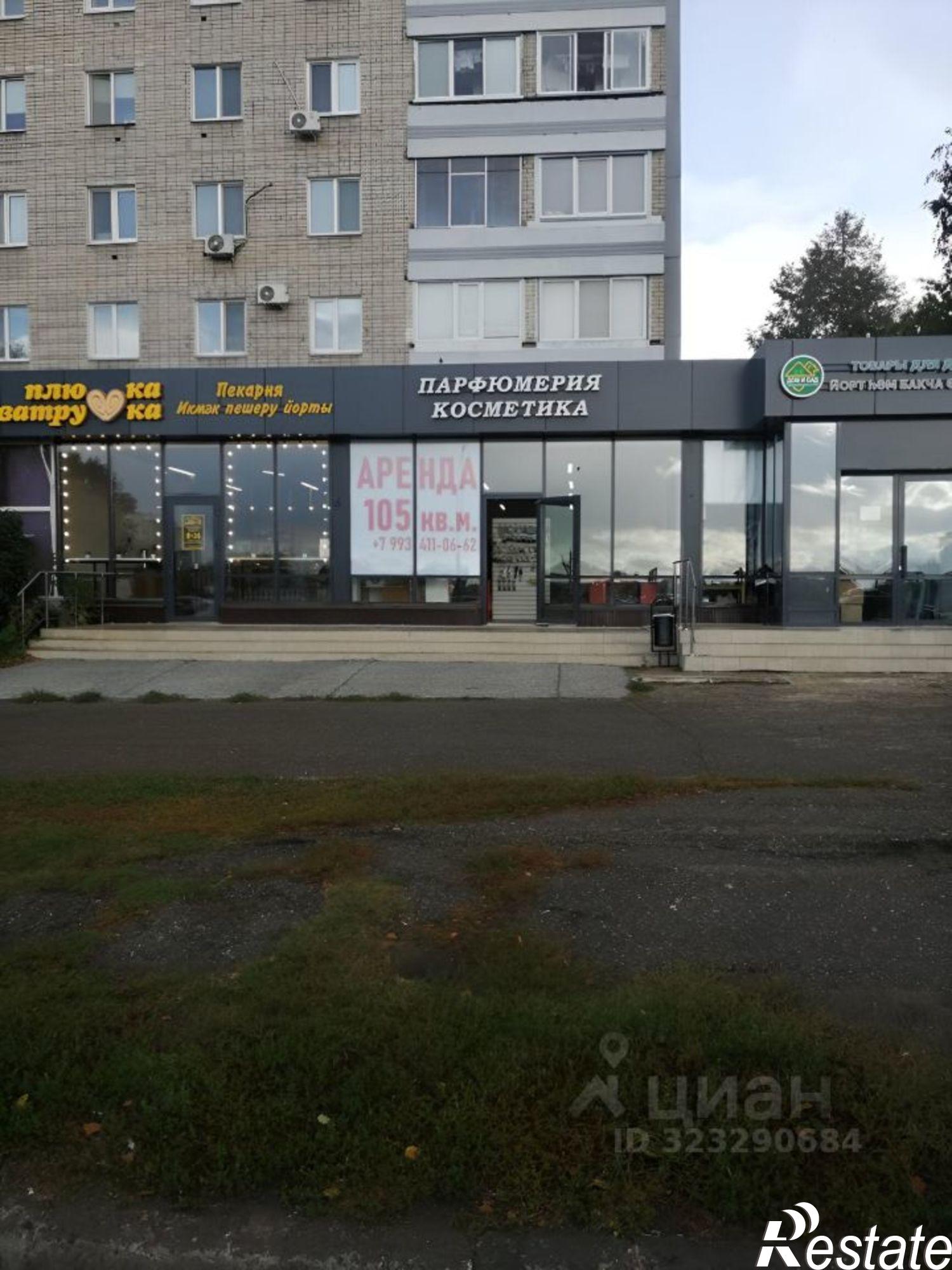 Сдать торговое помещение за 134 400 рублей на Сармановский тракт, 56