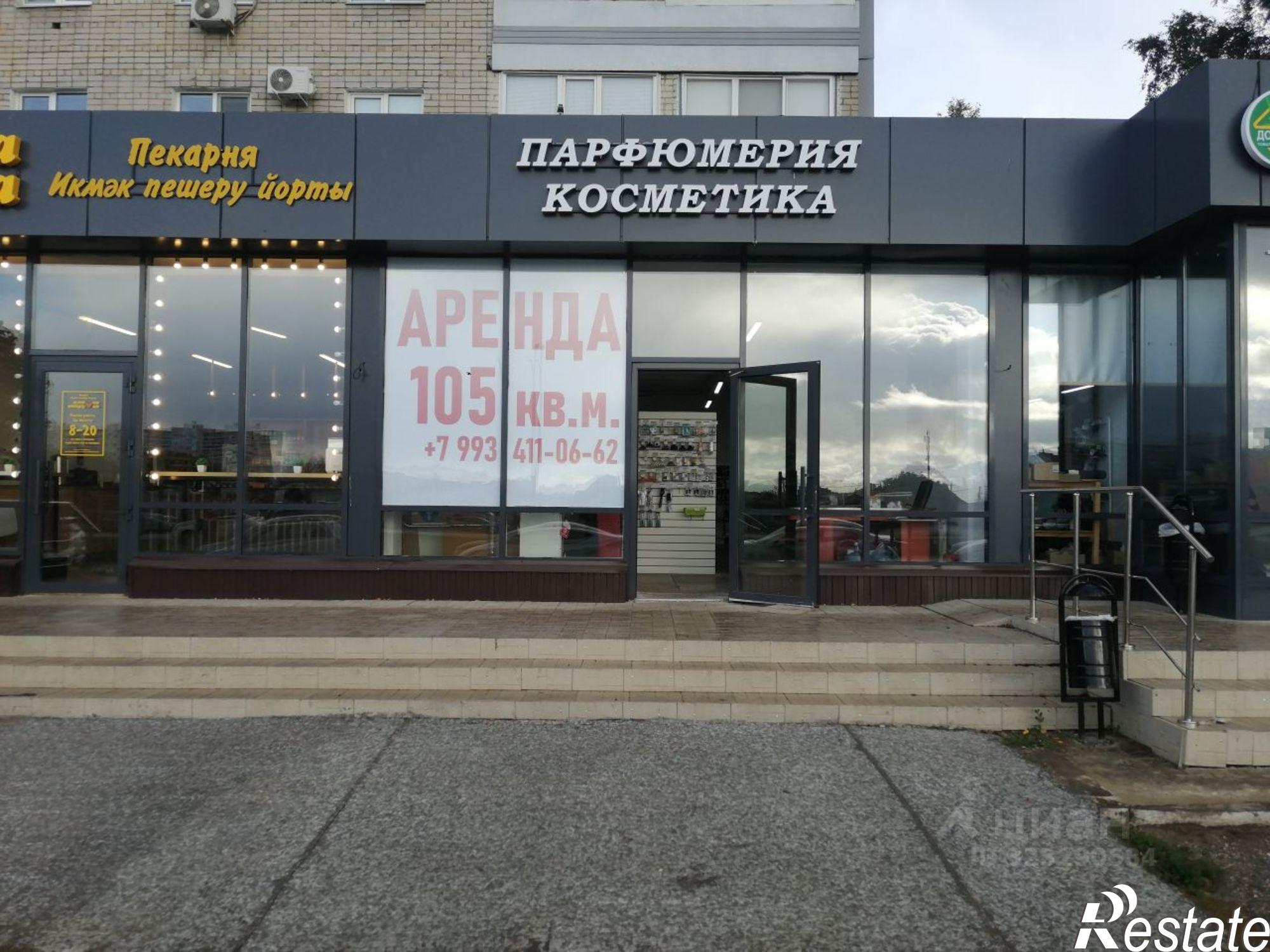 Сдать торговое помещение за 134 400 рублей на Сармановский тракт, 56