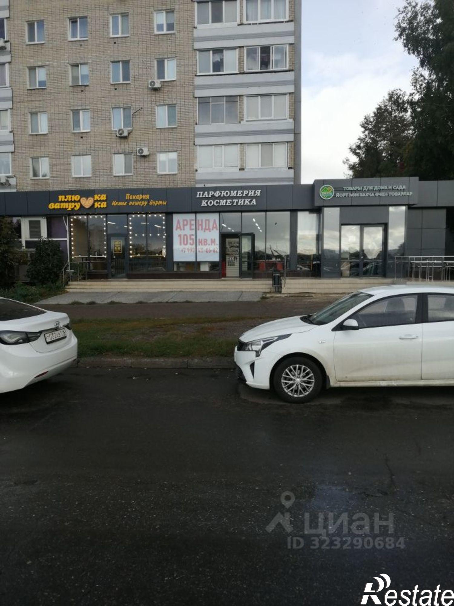 Сдать торговое помещение за 134 400 рублей на Сармановский тракт, 56