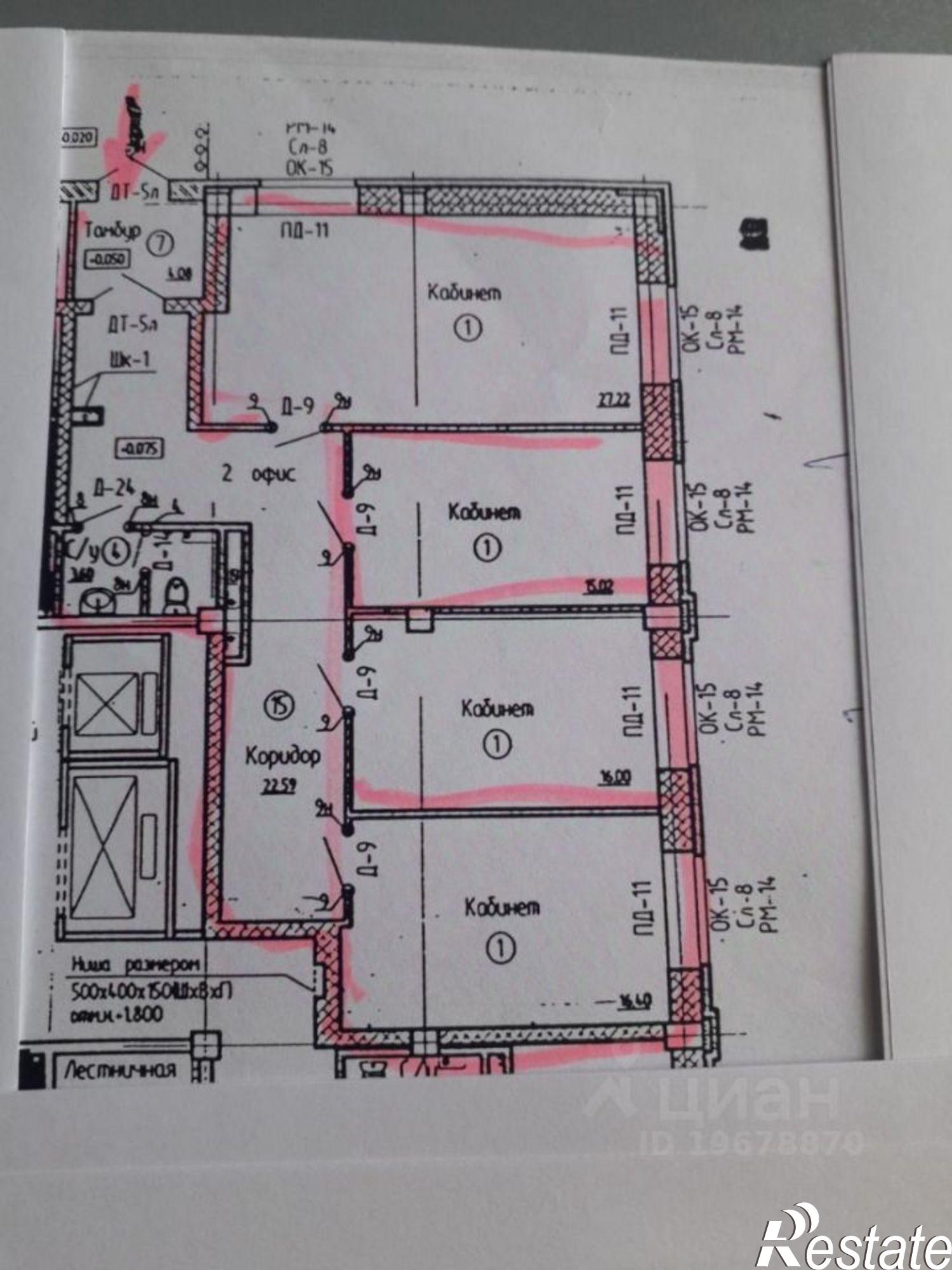 Купить офис, помещение под офис за 12 464 800 рублей на б-р им Хусаина Ямашева, 22