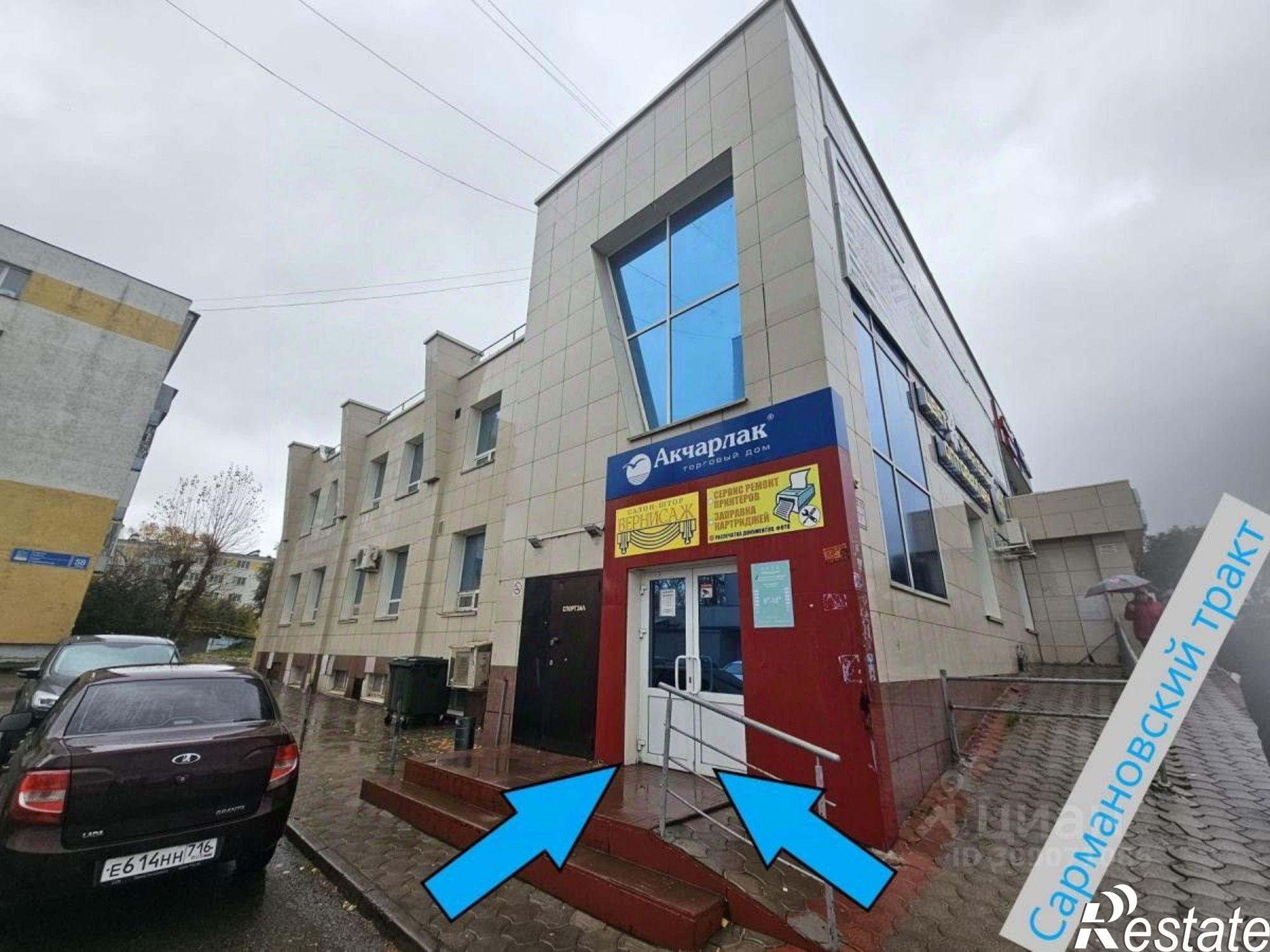 Купить помещение свободного назначения за 42 390 000 рублей на Сармановский тракт, 56