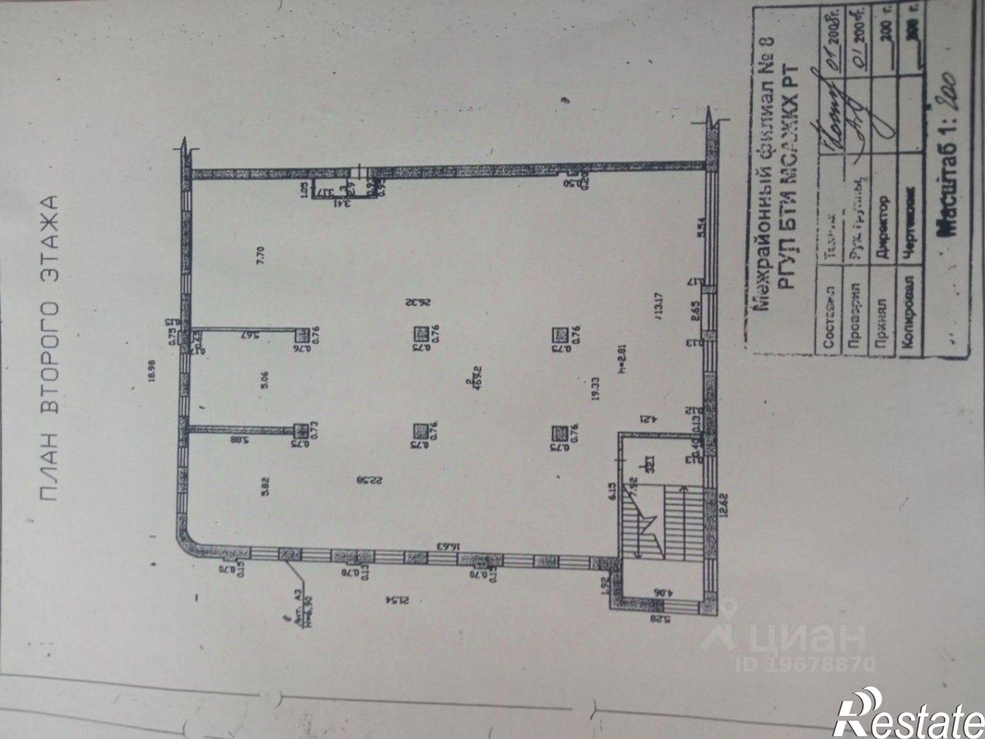 Купить помещение свободного назначения за 42 390 000 рублей на Сармановский тракт, 56