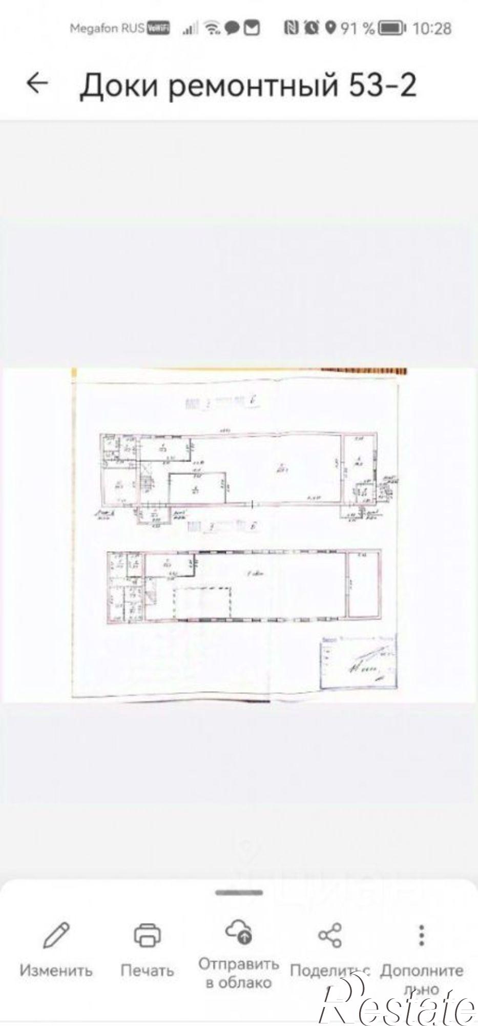 Купить производственную площадь за 85 000 500 рублей на Ремонтный проезд, 89