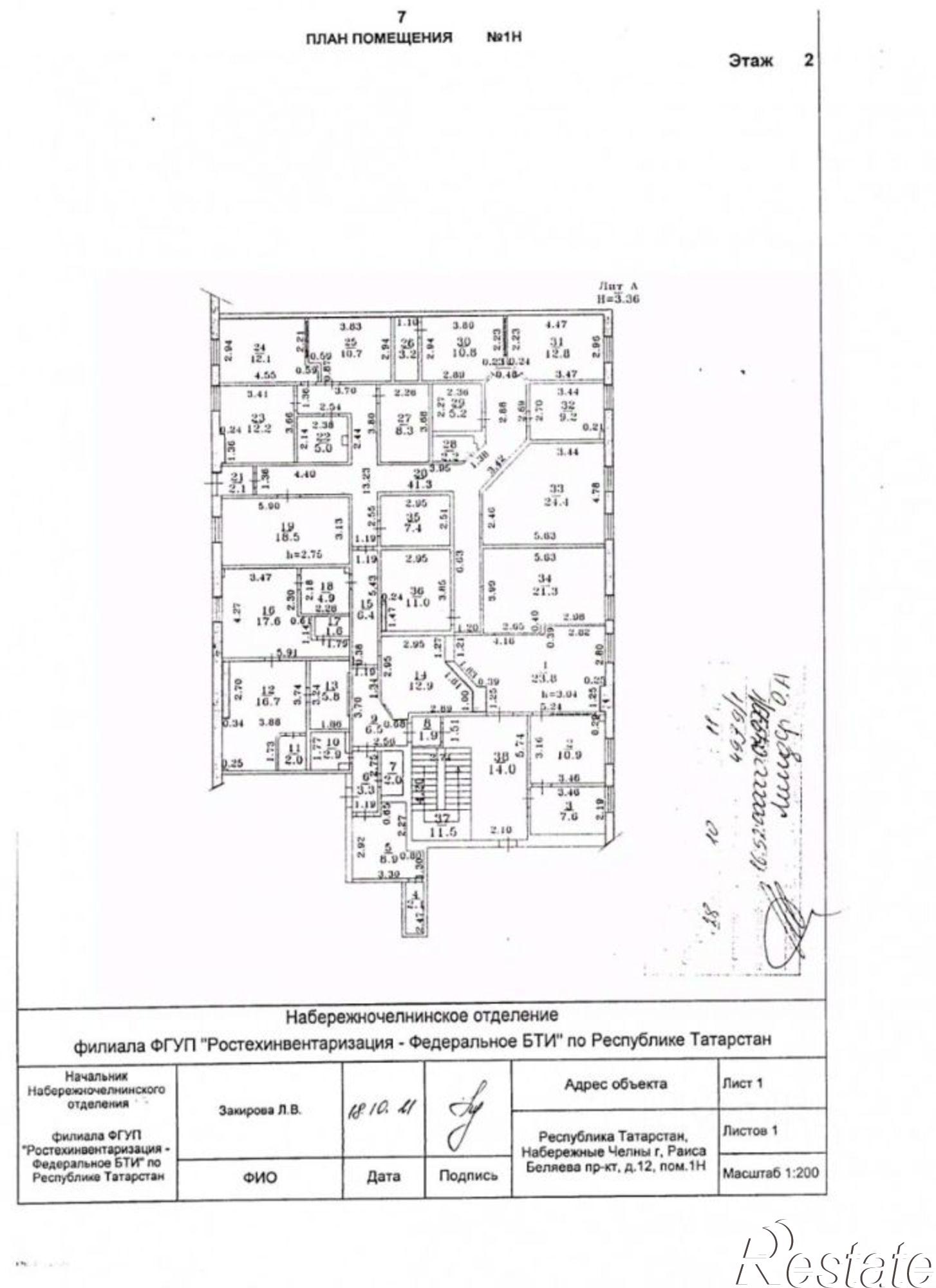 Купить помещение свободного назначения за 55 245 000 рублей на пр-кт Раиса Беляева, 12