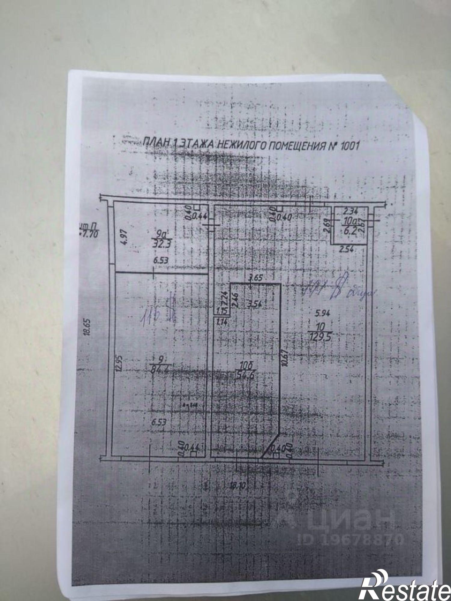 Купить помещение свободного назначения за 85 000 000 рублей на Спартаковская улица, 8
