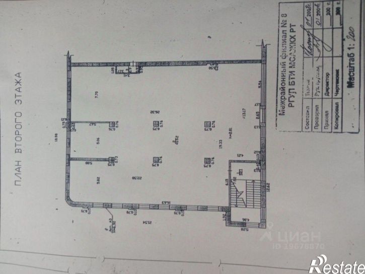 Помещение свободного назначения Сармановский тракт, 56,  д. 56