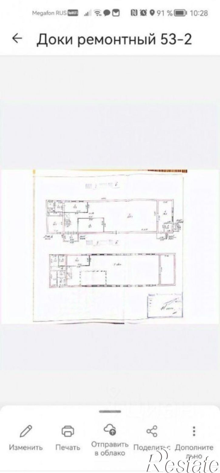 Производственное помещение Ремонтный проезд, 89,  д. 89