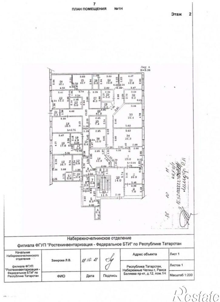Помещение свободного назначения пр-кт Раиса Беляева, 12,  д. 12