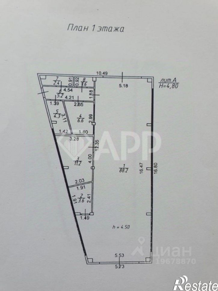 Помещение свободного назначения Мензелинский тракт