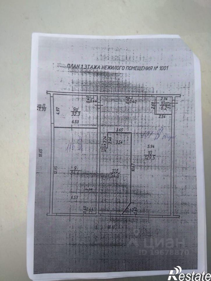 Помещение свободного назначения Спартаковская улица, 8,  д. 8