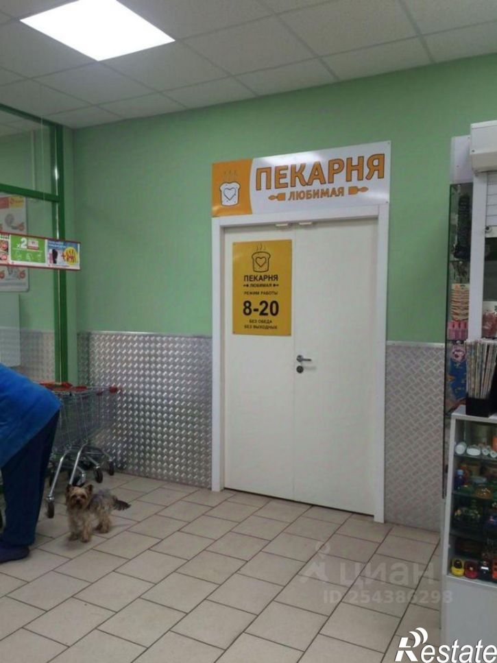 Помещение свободного назначения пр-кт Мира, 53,  д. 53