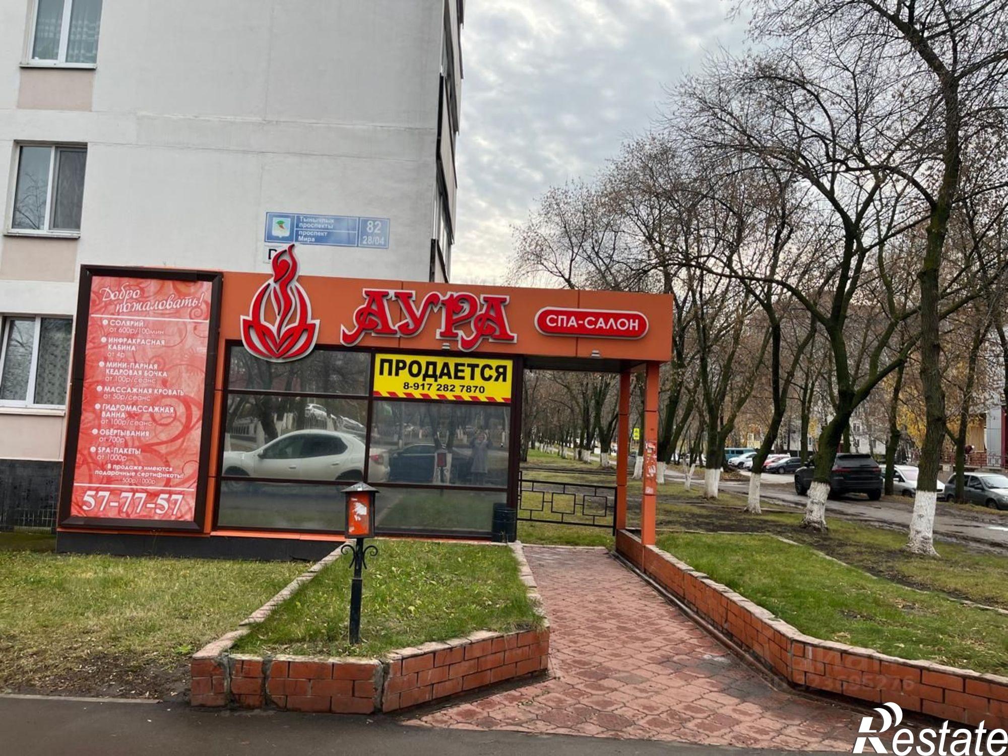 Купить помещение свободного назначения за 7 900 080 рублей