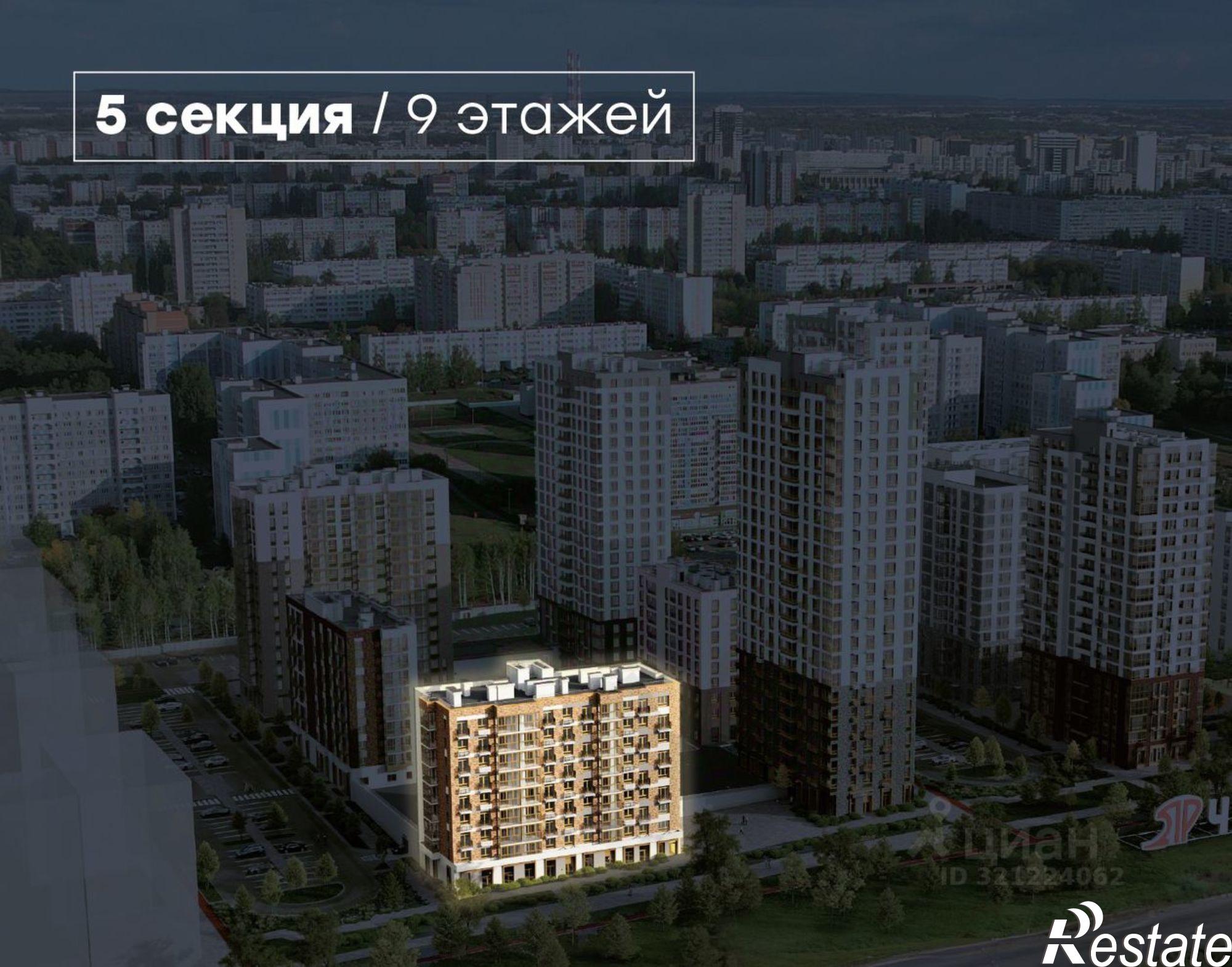 Купить квартиру за 8 872 600 рублей на улица Раскольникова, 82