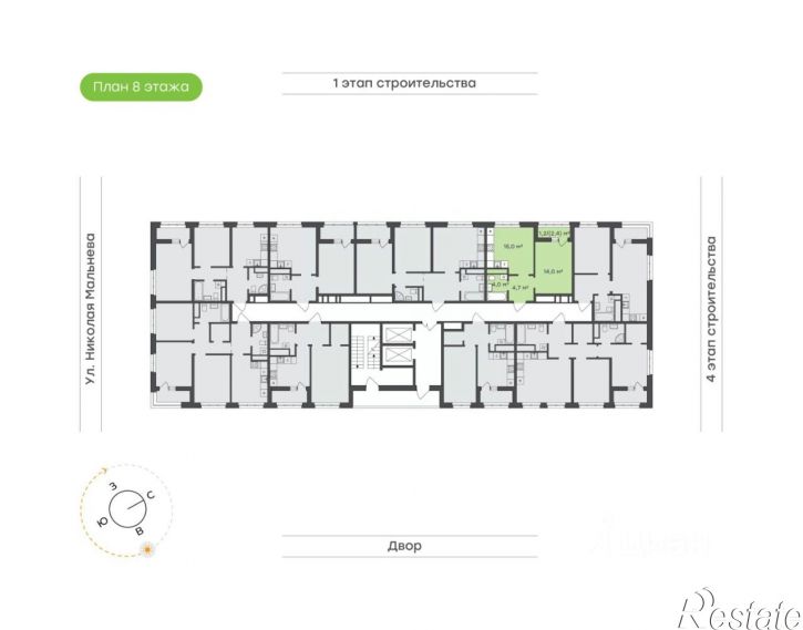 1-комн квартира в новом доме