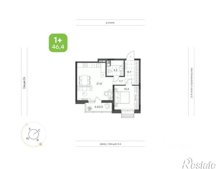 1-комн квартира в новом доме улица Раскольникова, 82,  д. 82