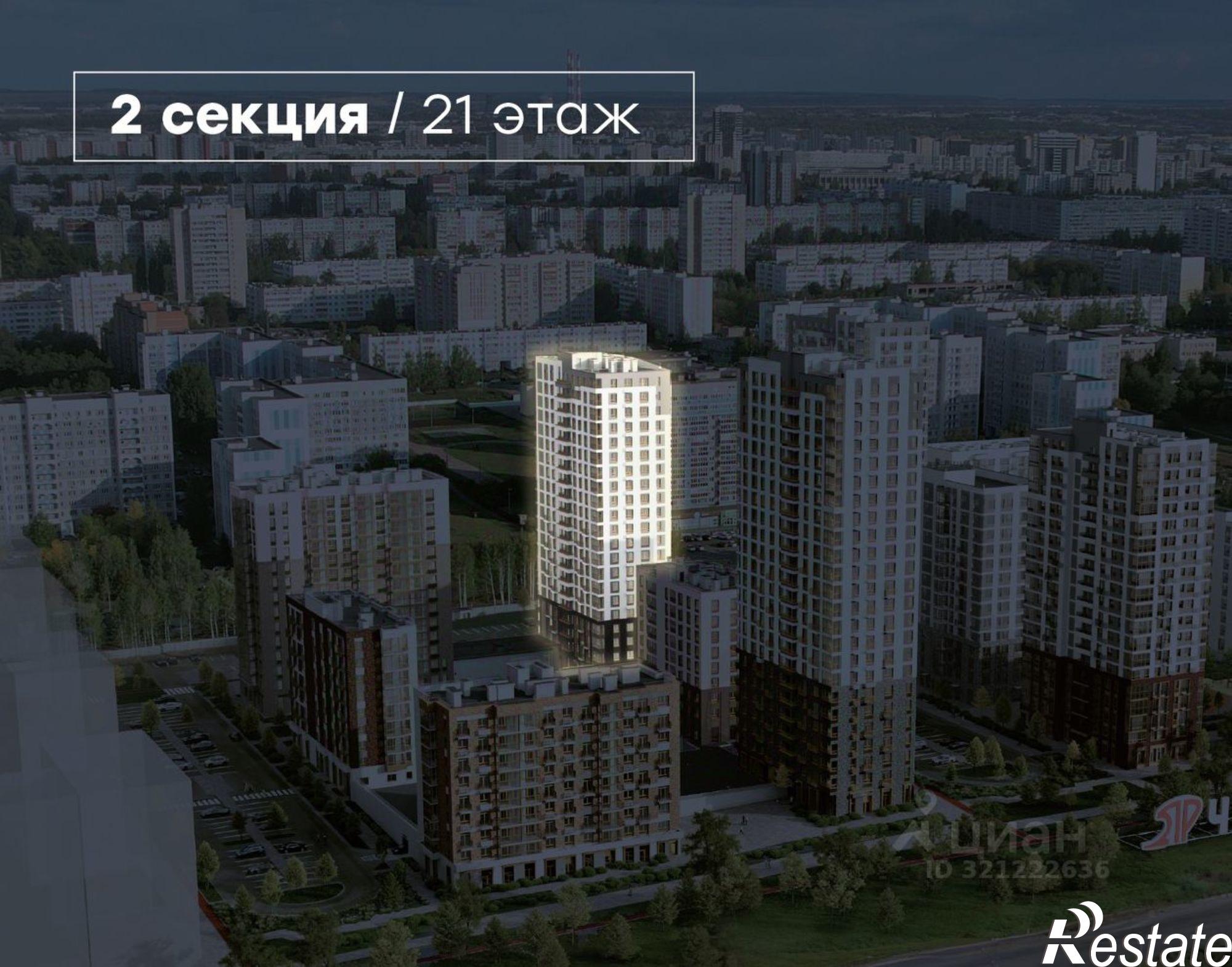 Купить квартиру за 9 946 700 рублей