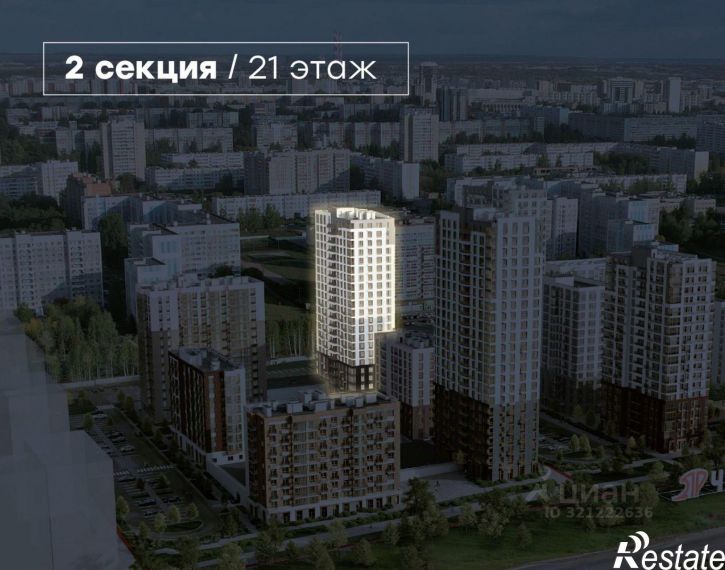 2-комн квартира в новом доме