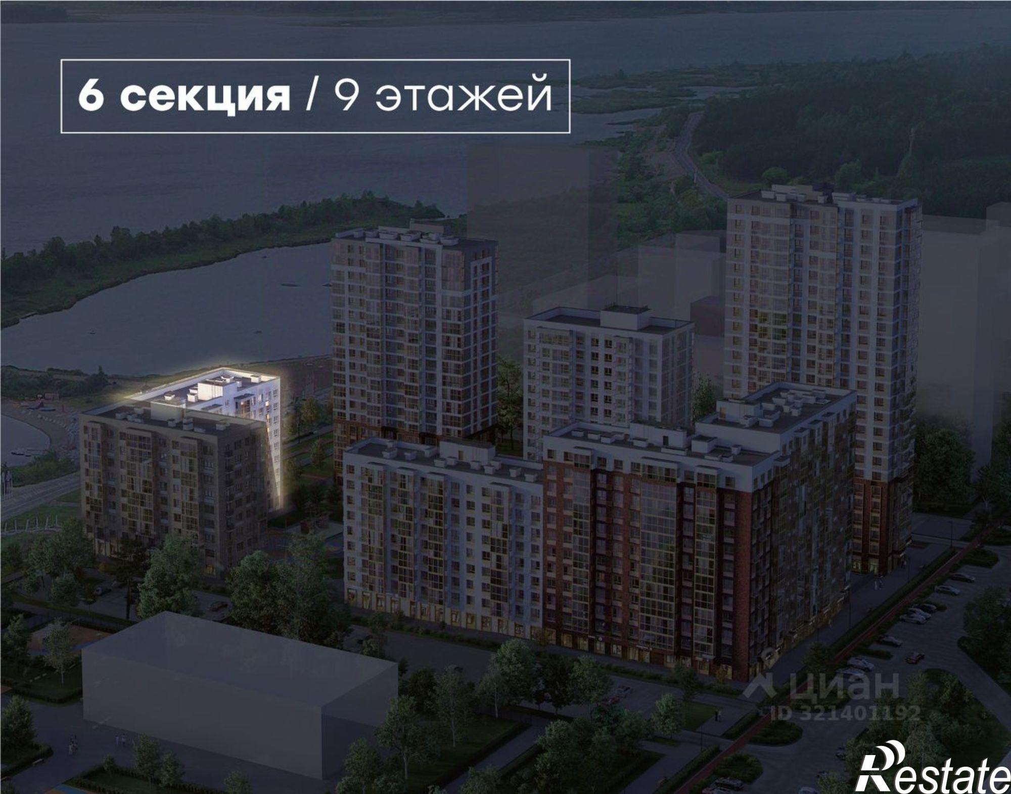 Купить квартиру за 8 451 400 рублей