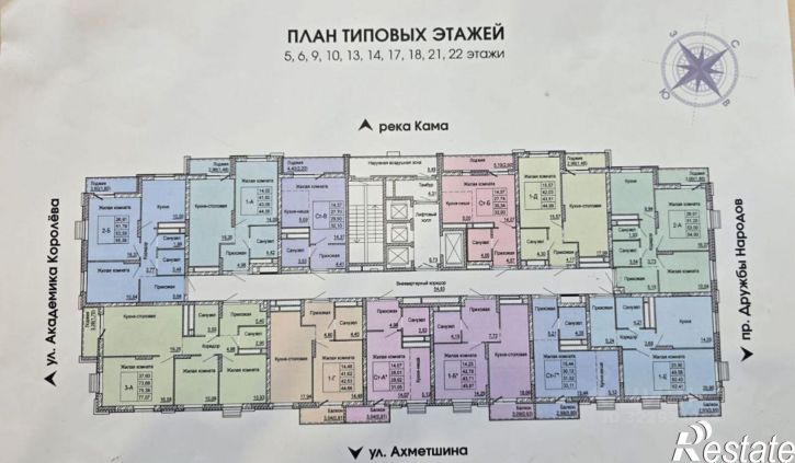 3-комн квартира в новом доме
