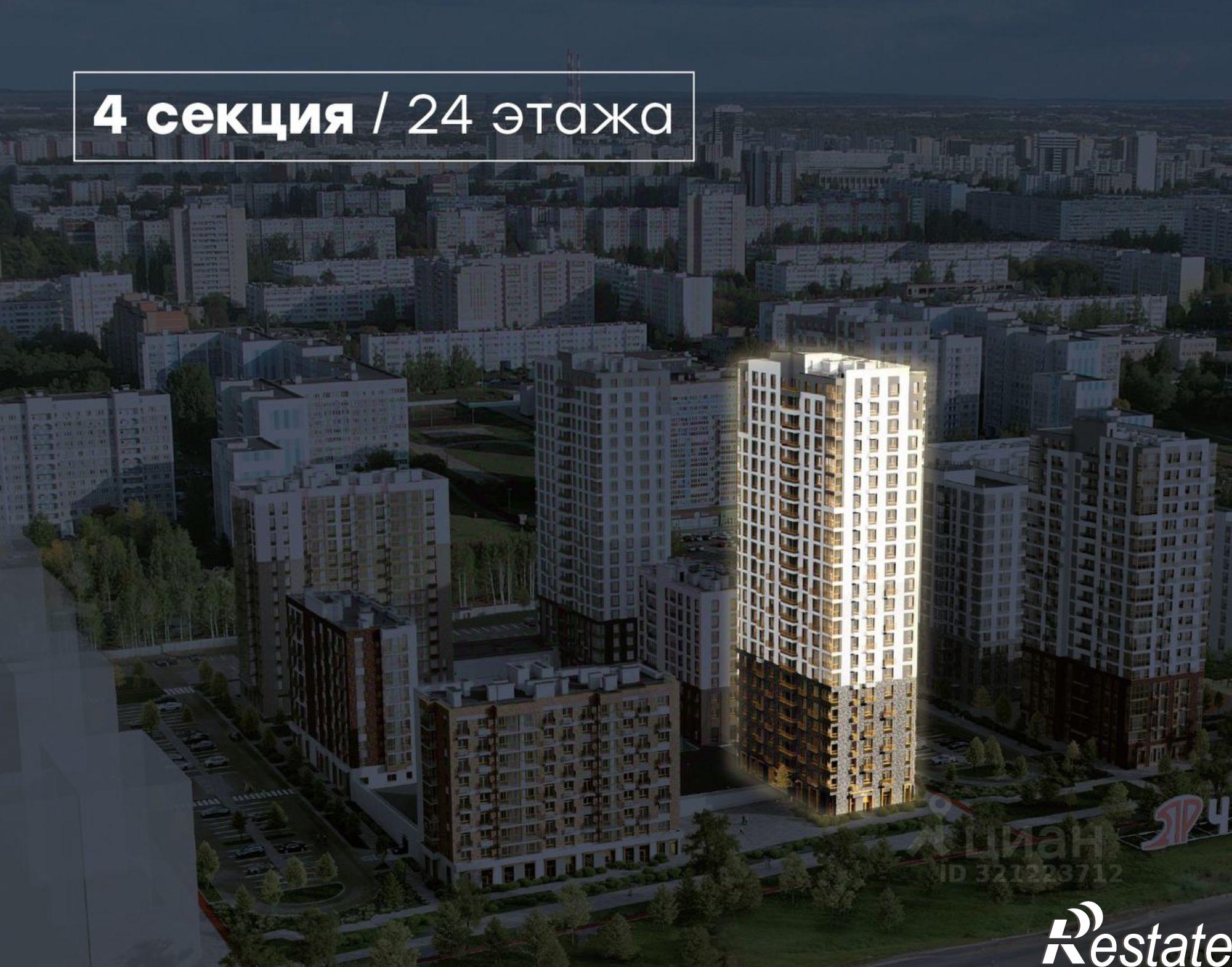 Купить квартиру за 9 772 200 рублей