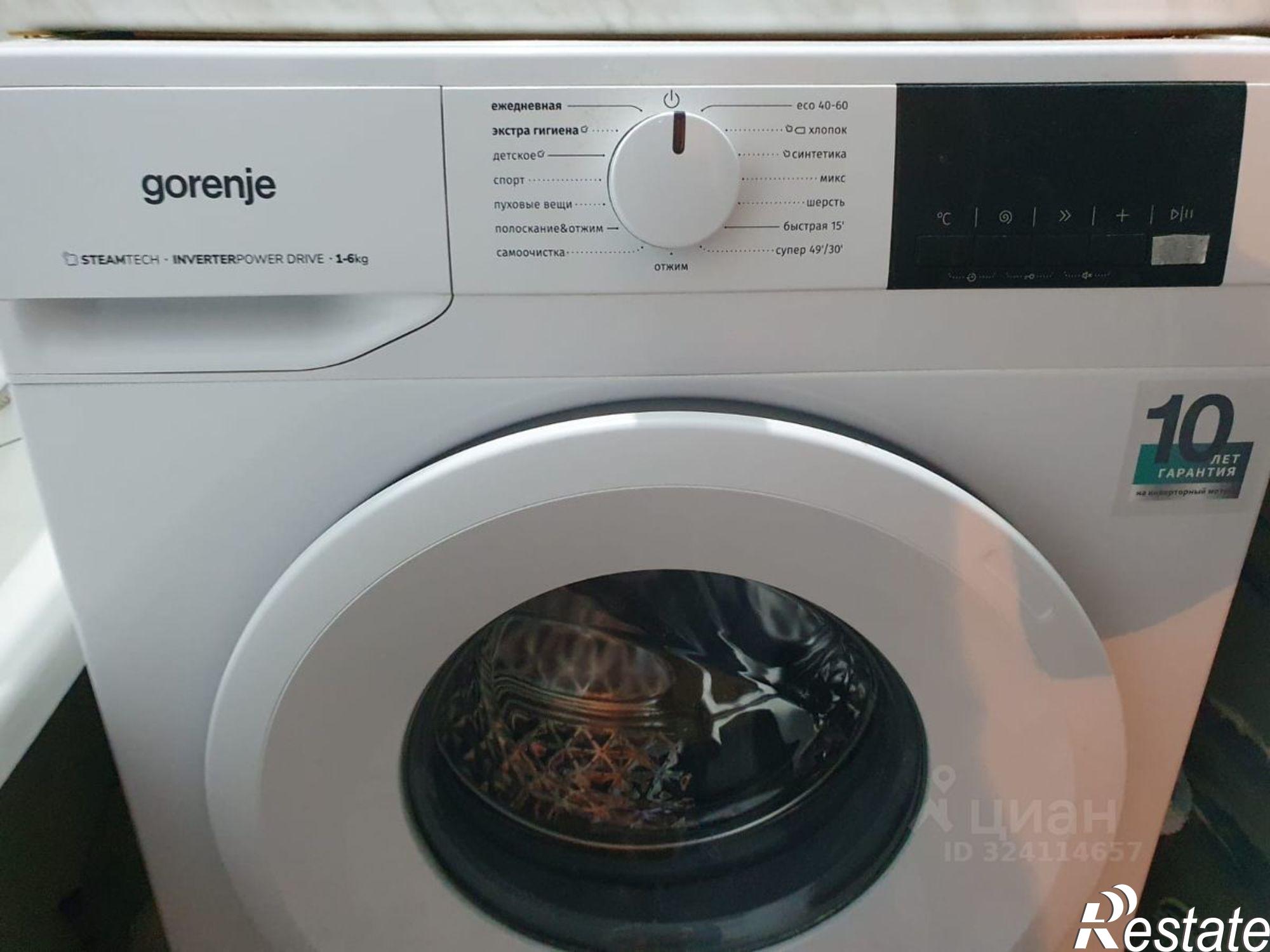 Купить квартиру за 4 300 000 рублей на б-р имени Карима Тинчурина, 3