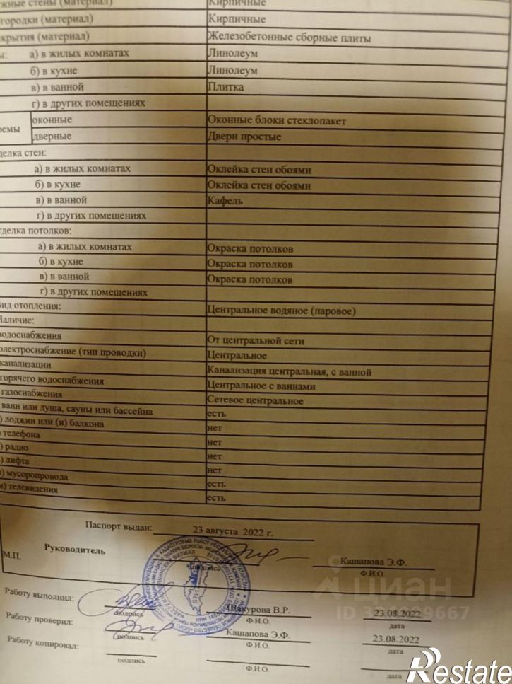 1-комн квартира б-р им Павла Корчагина, 1,  д. 1