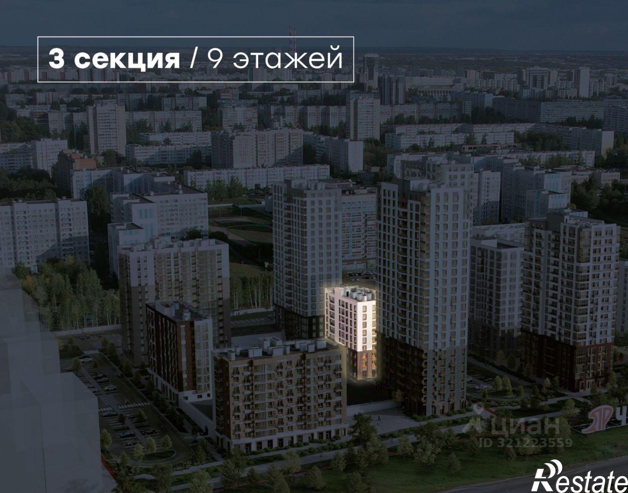 Купить квартиру за 11 060 700 рублей