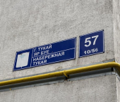 2-комн, 43кв м, этаж 7/9 им Габдуллы Тукая наб, 57