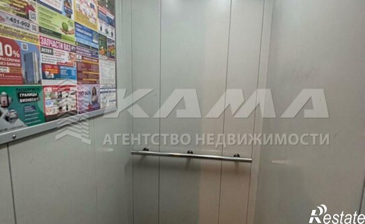 3-комн квартира Магистральная улица, 18,  д. 18