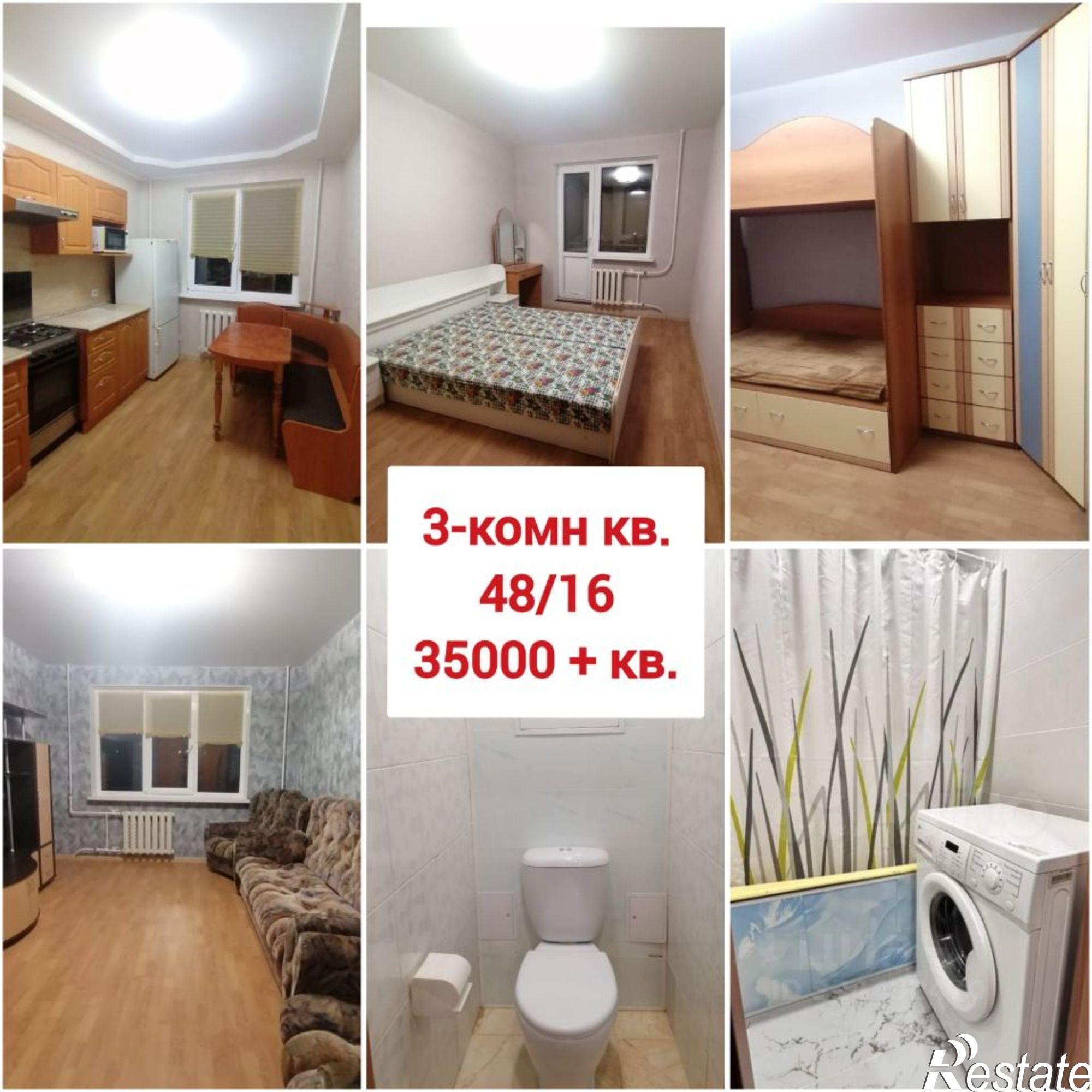 Сдать квартиру за 35 000 рублей на пр-кт Чулман, 114/35