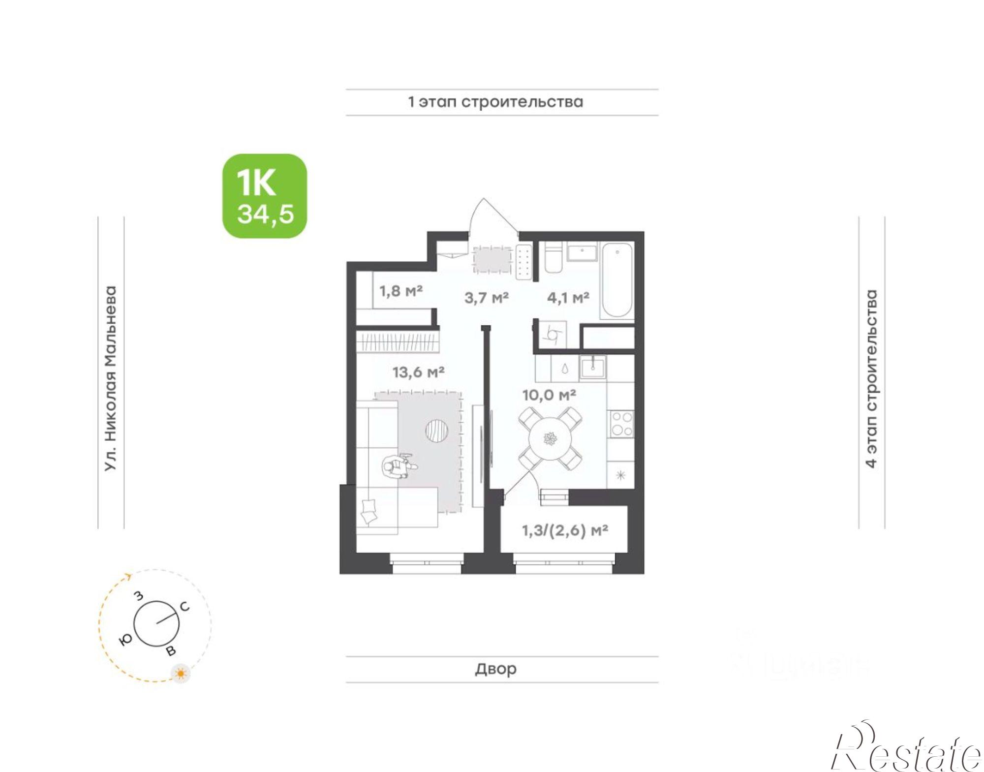 Купить квартиру за 7 369 400 рублей