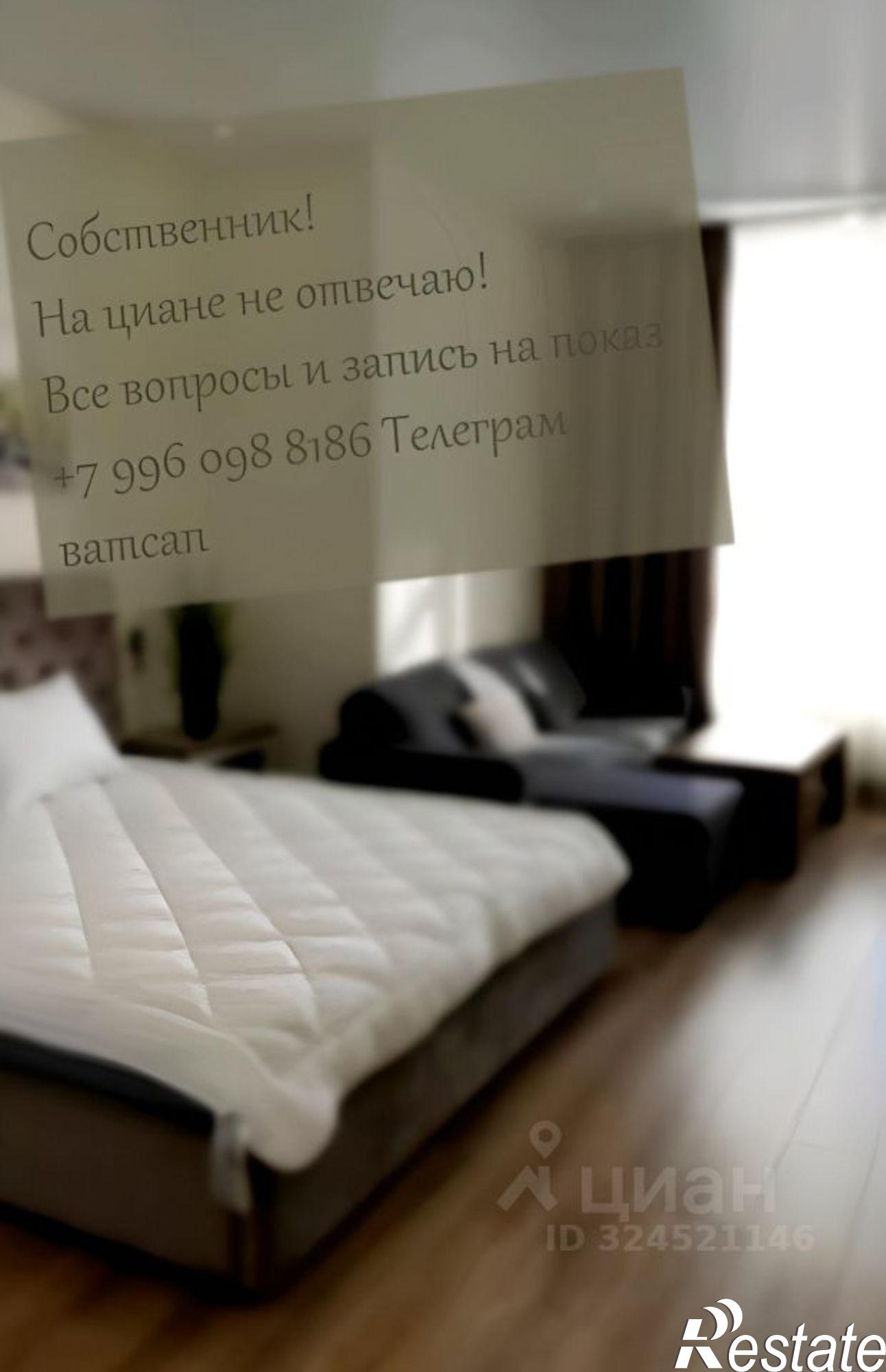 Сдать квартиру за 24 000 рублей на проспект Дружбы Народов, 1