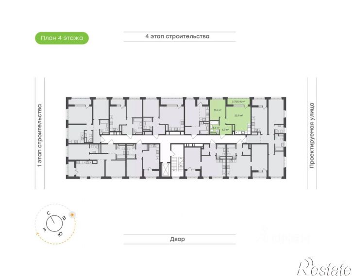 1-комн квартира в новом доме