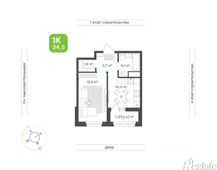 1-комн квартира в новом доме