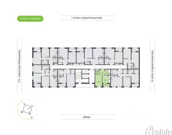 1-комн квартира в новом доме