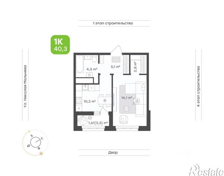 1-комн квартира в новом доме