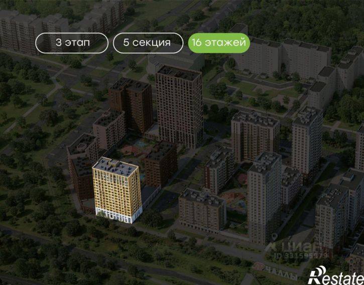 3-комн квартира в новом доме
