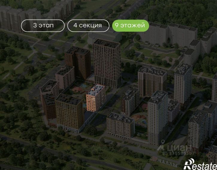 1-комн квартира в новом доме