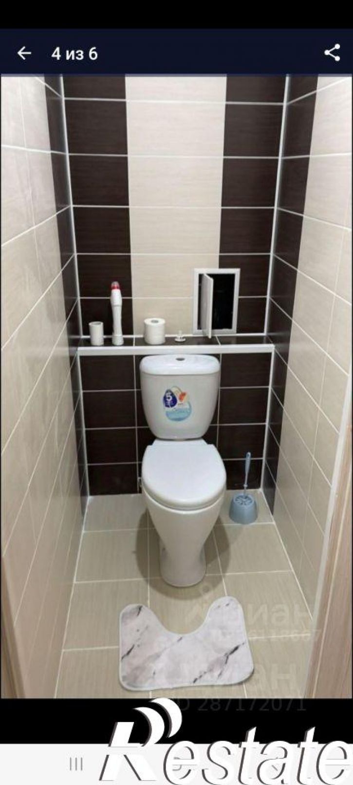 2-комн квартира ул Аделя Кутуя, 14,  д. 14